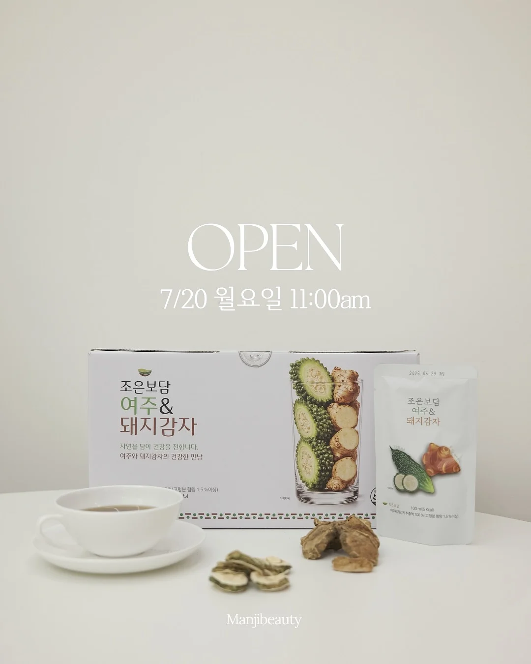 나시+셔츠+스커트 세트 1