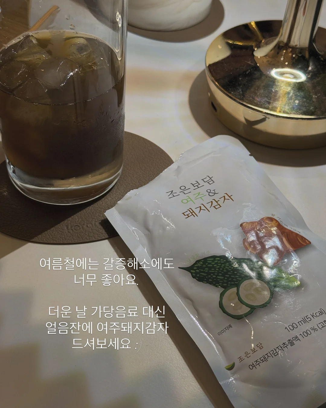 나시+셔츠+스커트 세트 15