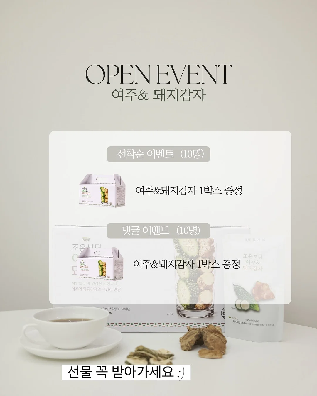 나시+셔츠+스커트 세트 17