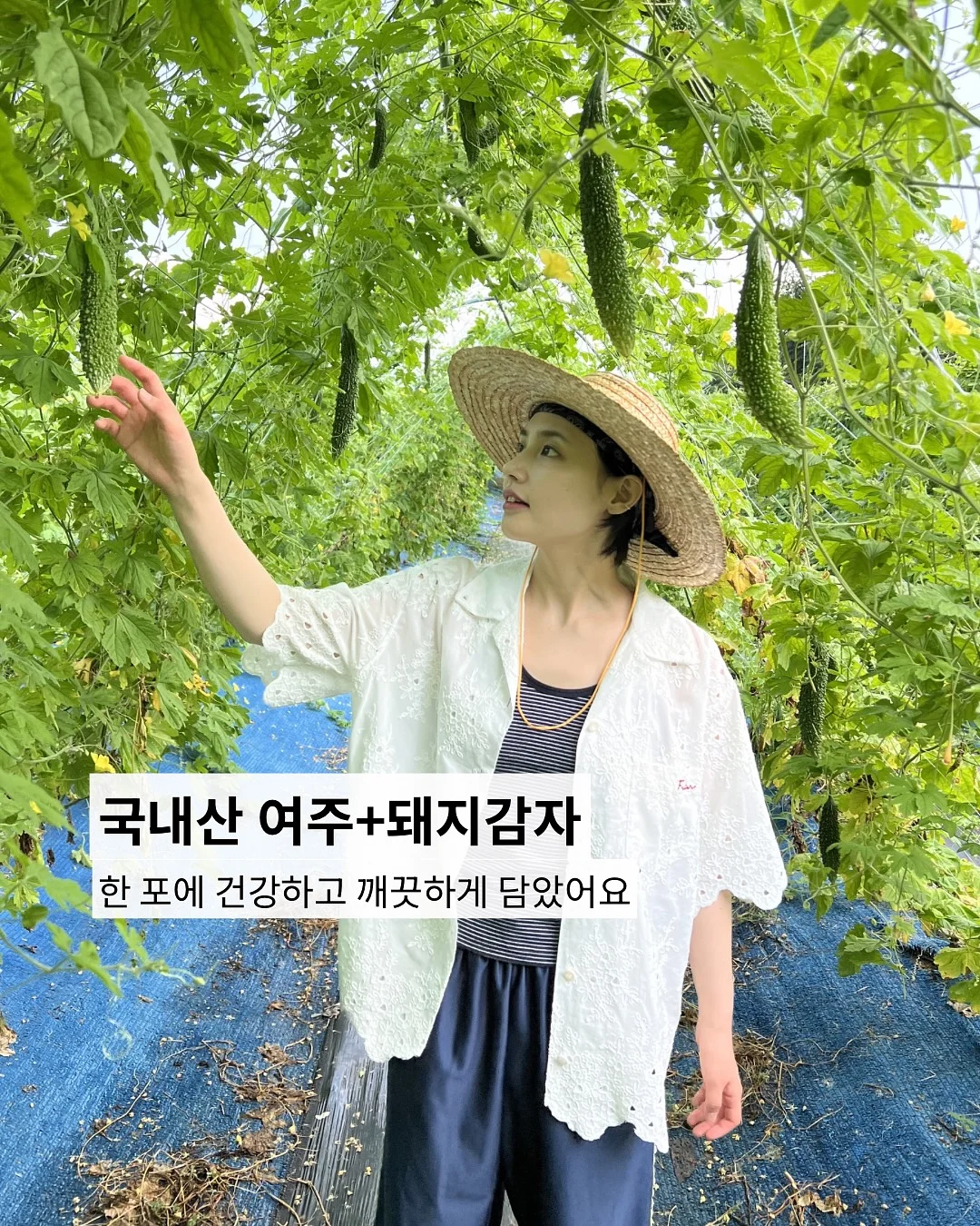 나시+셔츠+스커트 세트 3