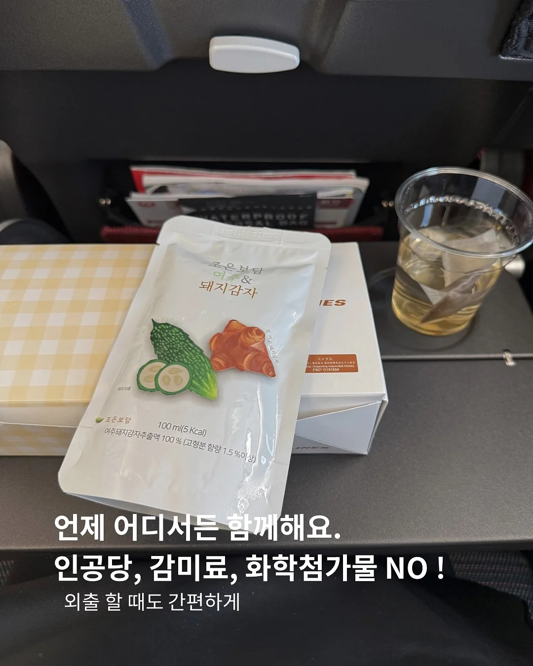나시+셔츠+스커트 세트 8