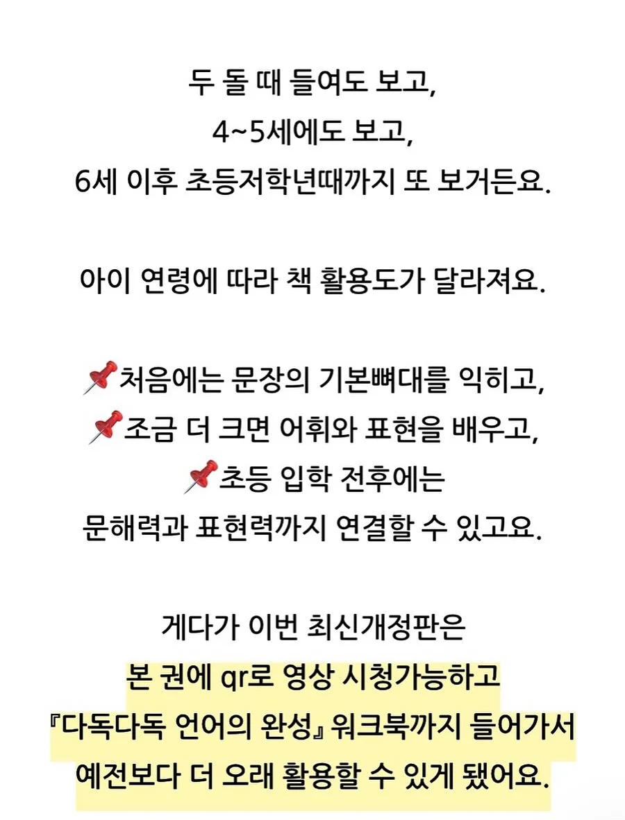 구명튜브 12