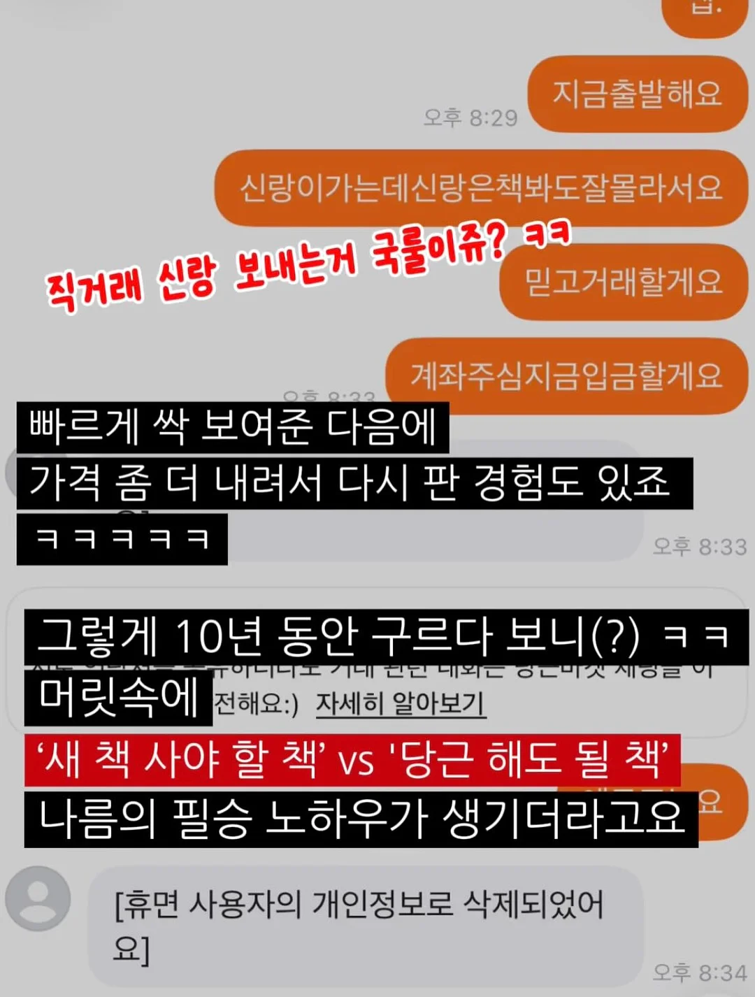 구명튜브 3