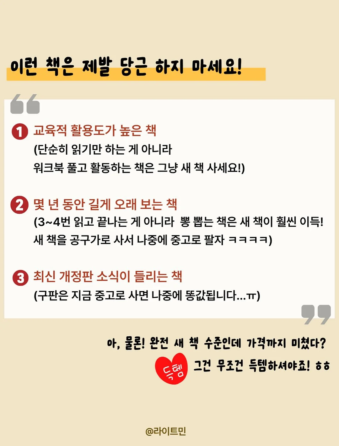 구명튜브 4