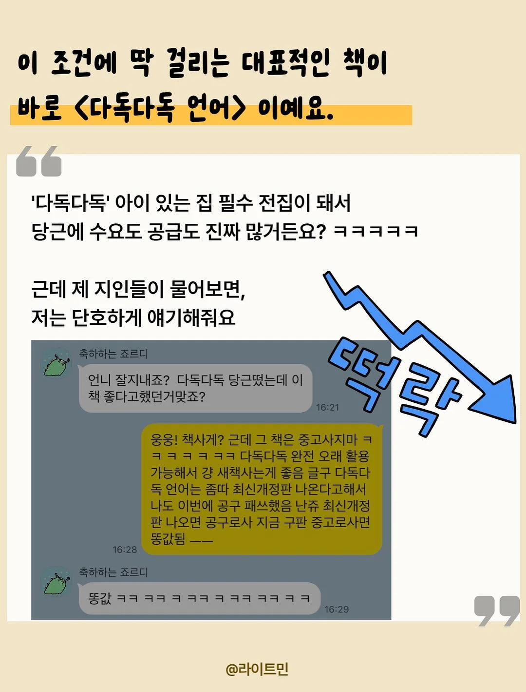 구명튜브 6