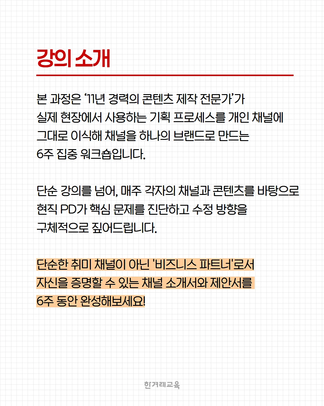 수건 세탁 비법 2
