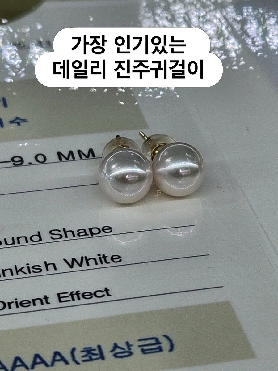 천연 보약 레시피 1