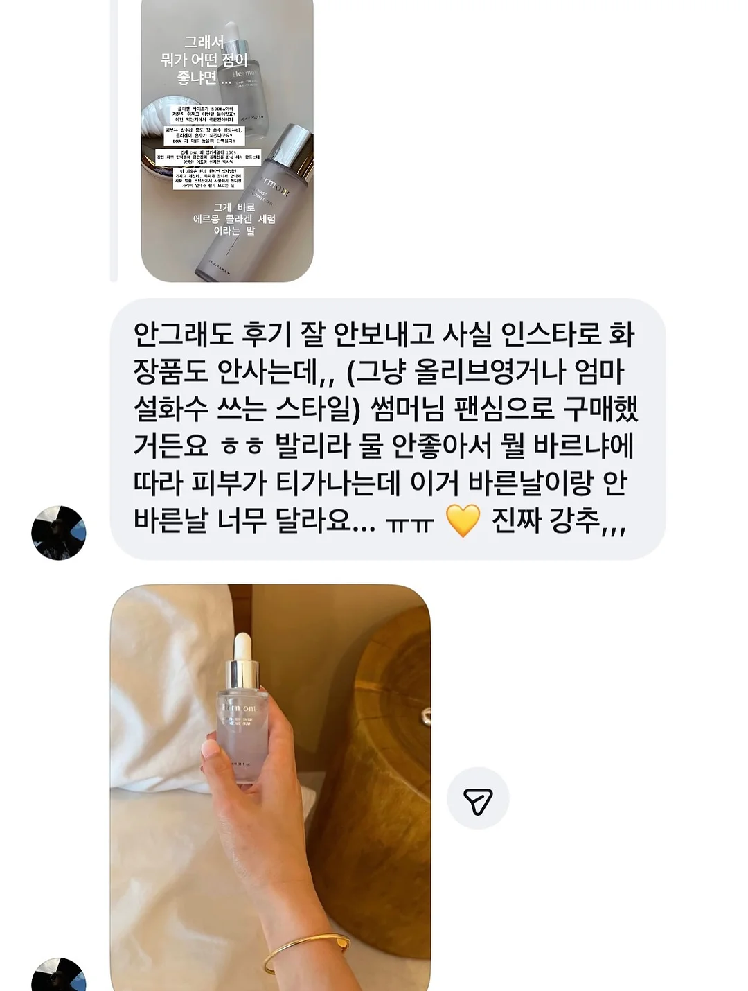 제스프리 루비레드키위 11
