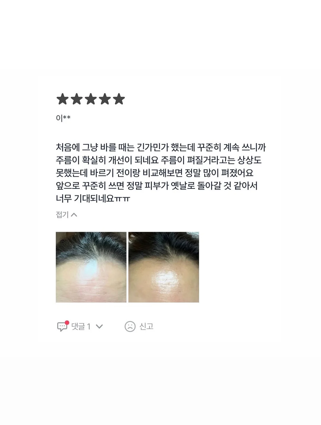 제스프리 루비레드키위 12
