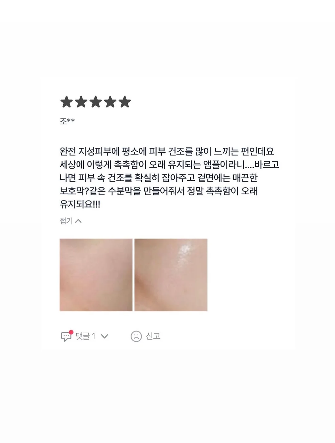제스프리 루비레드키위 13
