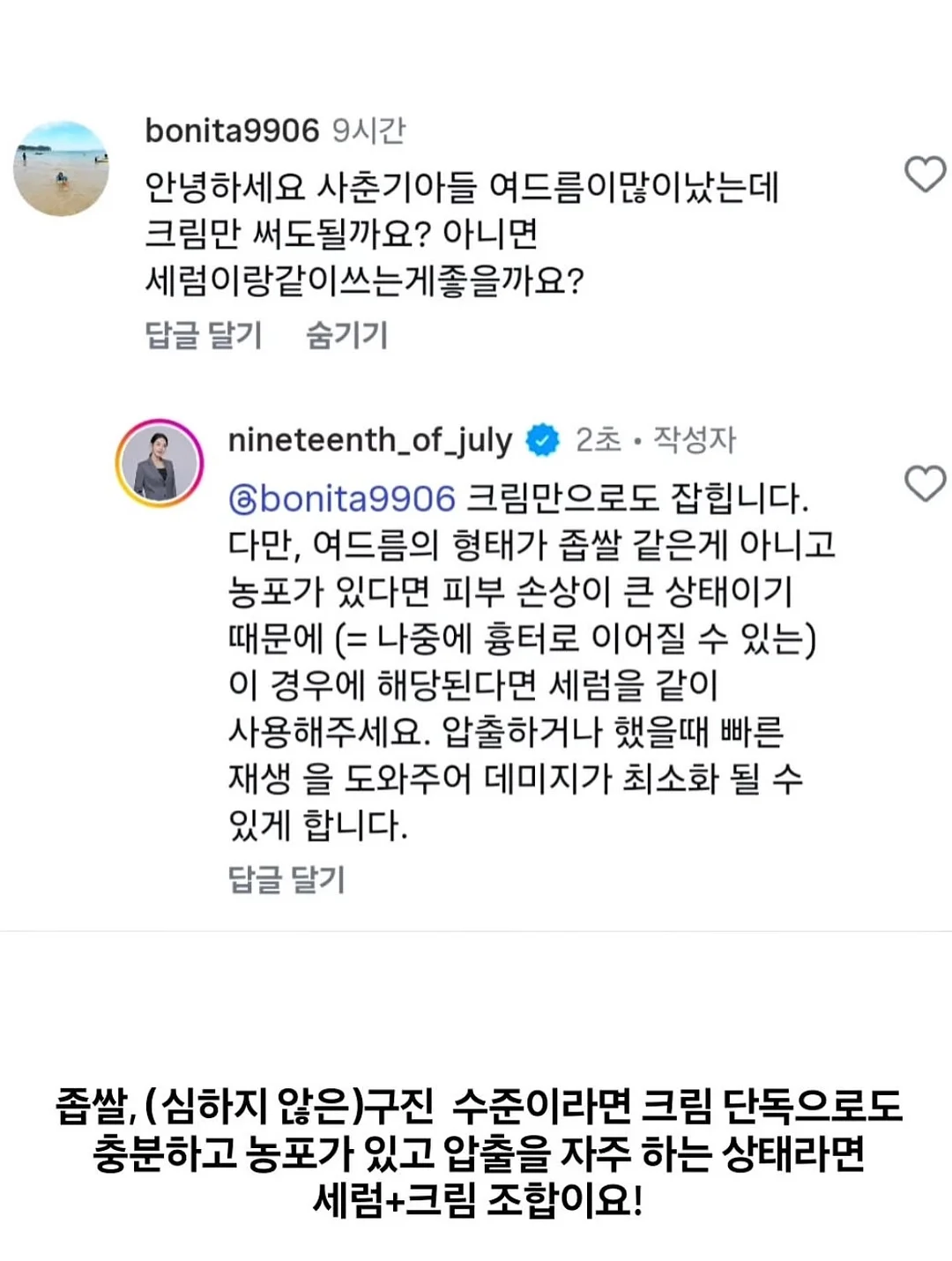 제스프리 루비레드키위 14