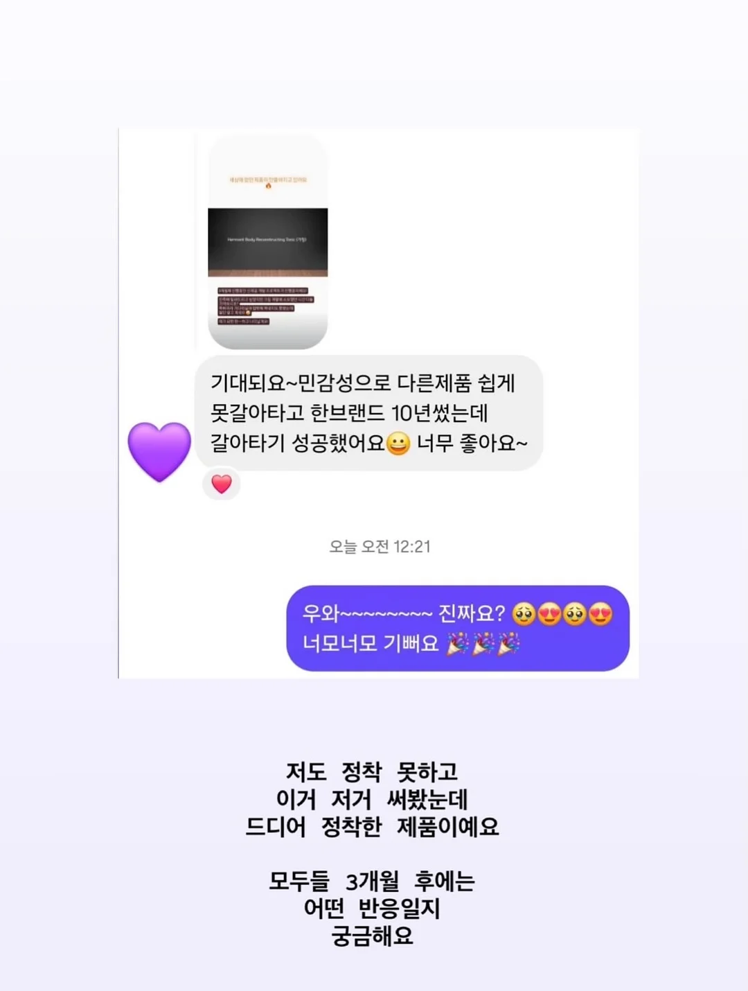 제스프리 루비레드키위 16