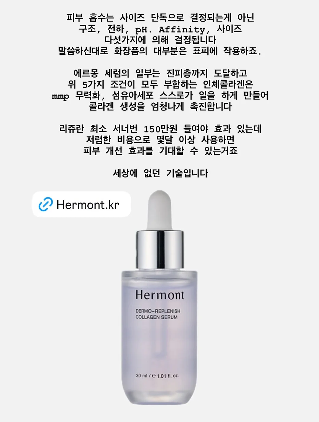 제스프리 루비레드키위 3