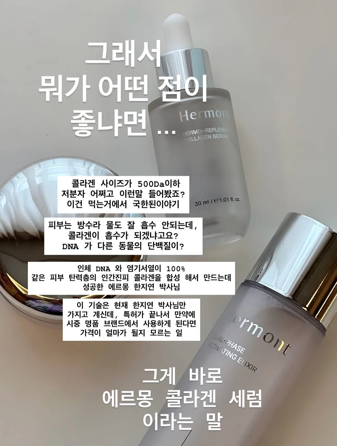 제스프리 루비레드키위 4