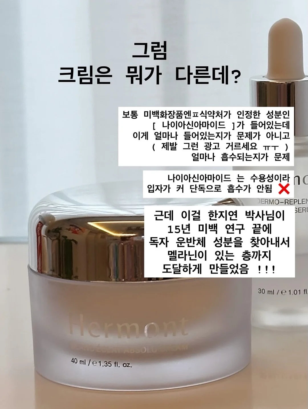 제스프리 루비레드키위 5
