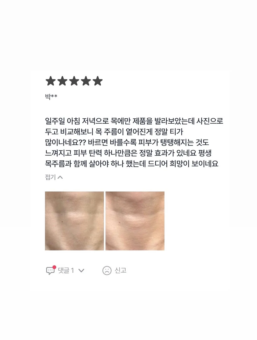 제스프리 루비레드키위 9