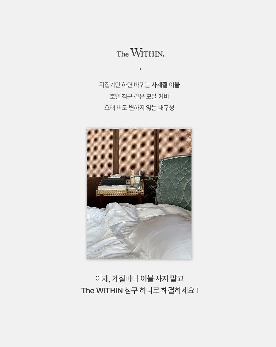 오로르 시그니처 가든 센터피스 8