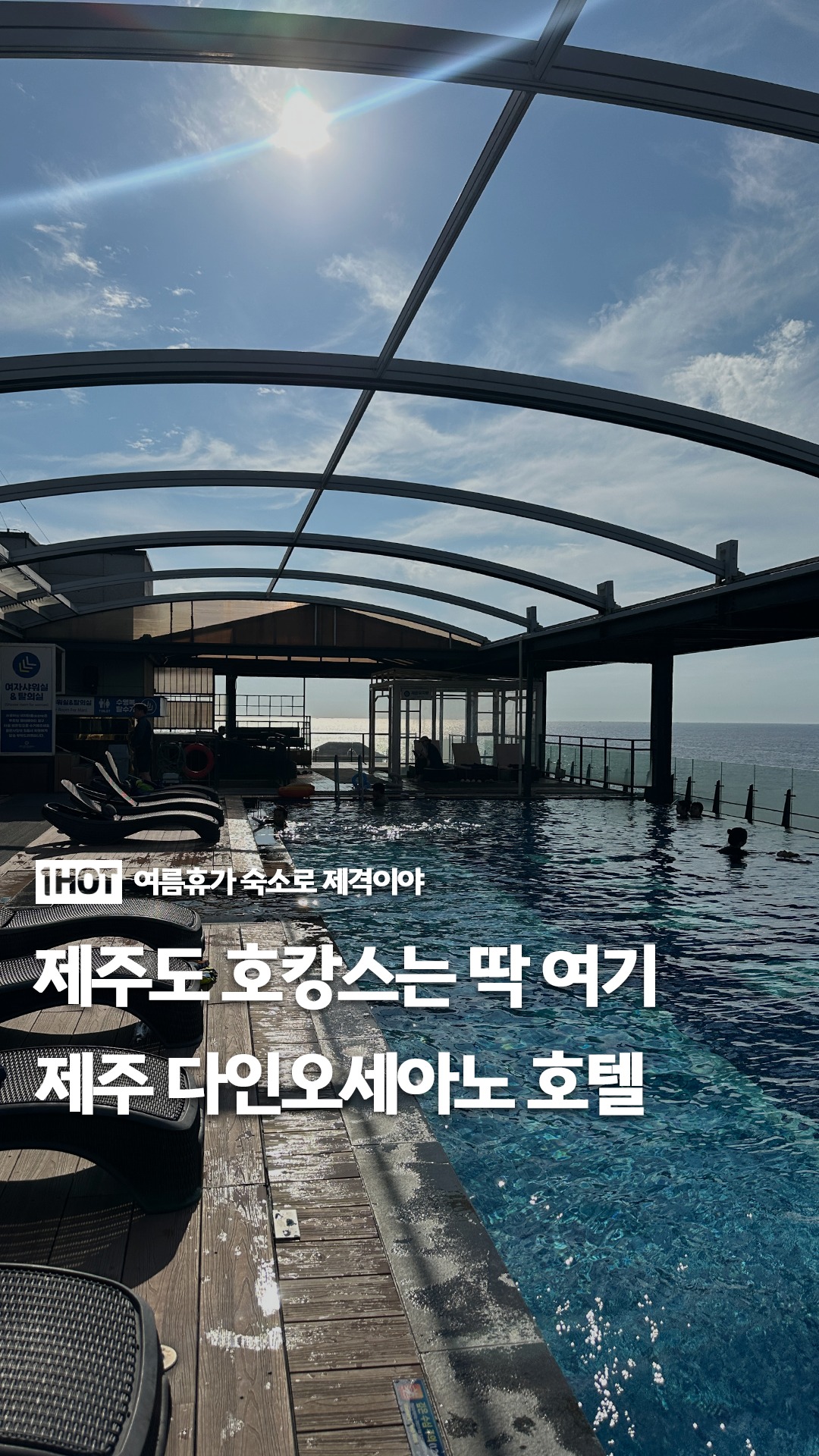 뱅뱅드럼 셈여림 수업