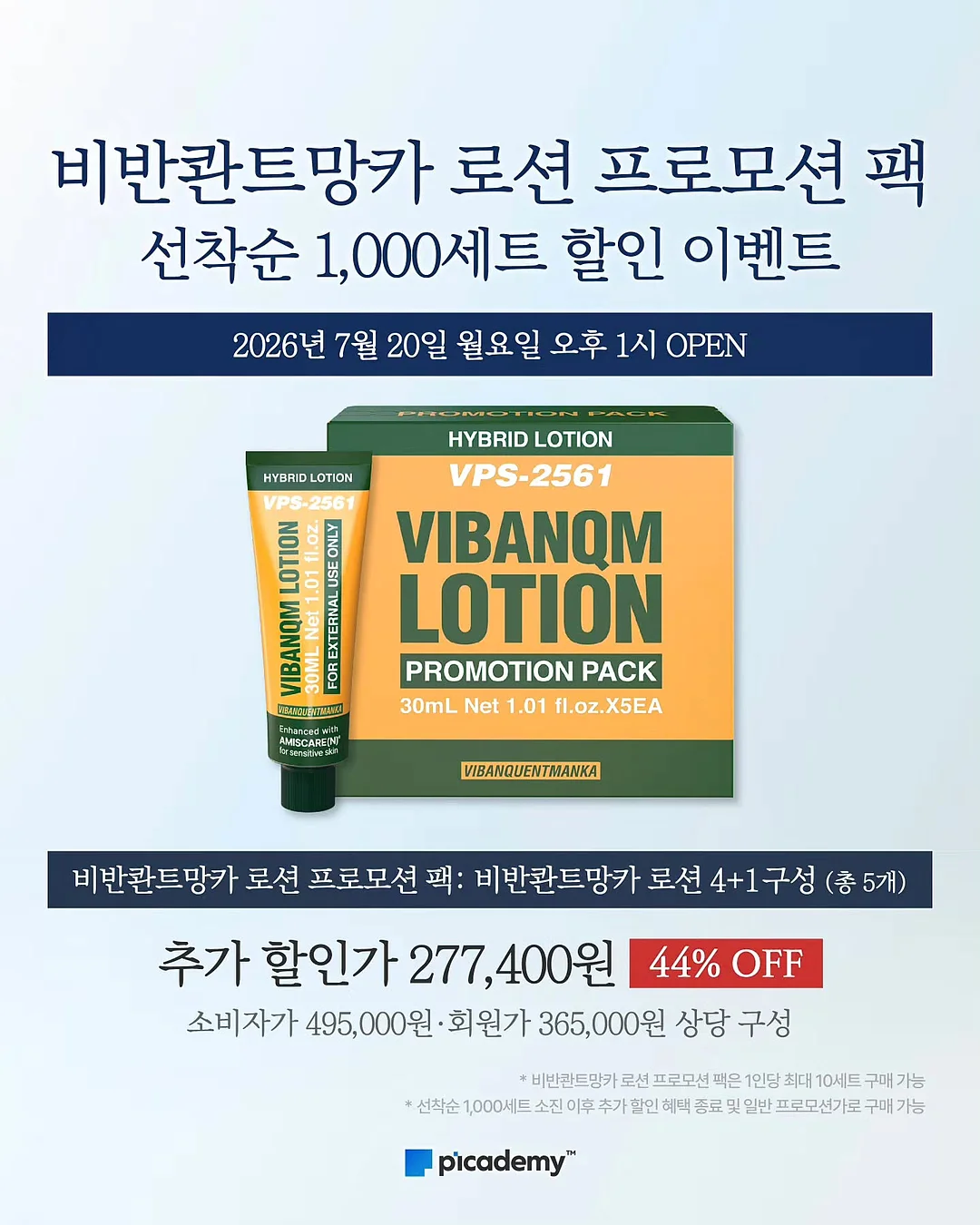 신상 6