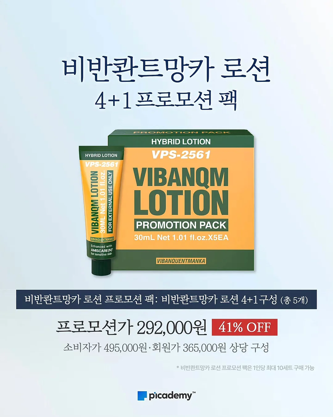 신상 7