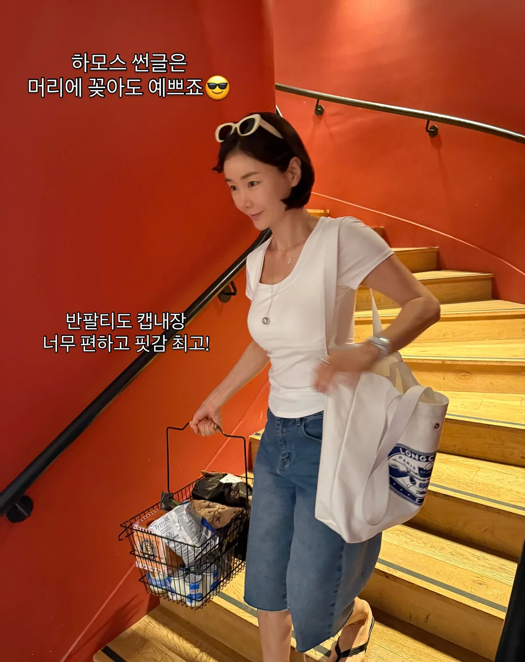 AI 디지털 교육자료, 두클래스 1