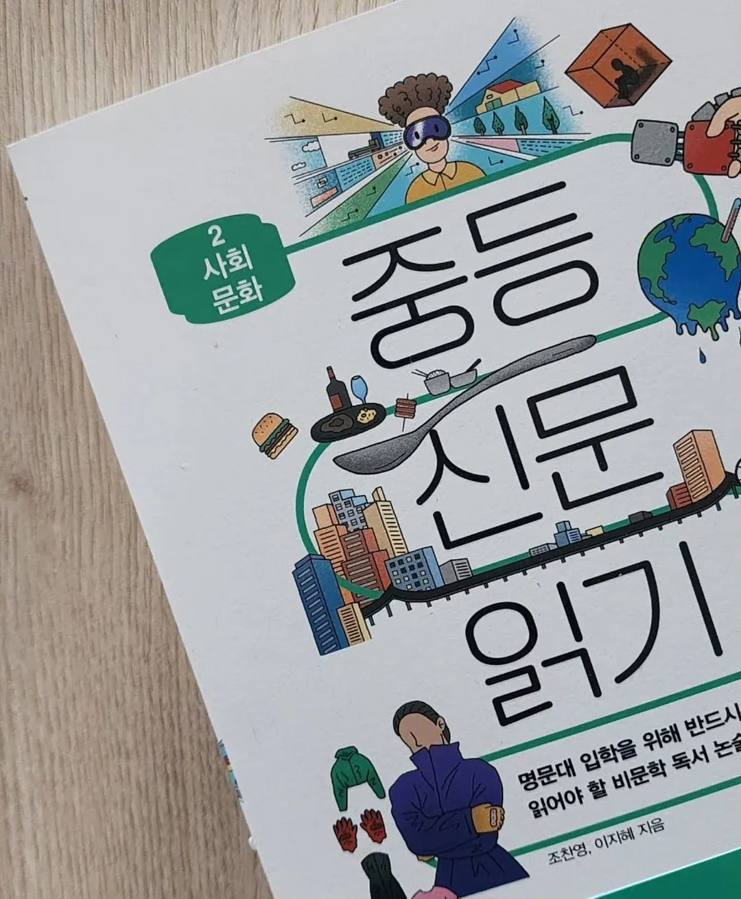 수륙양용차 13