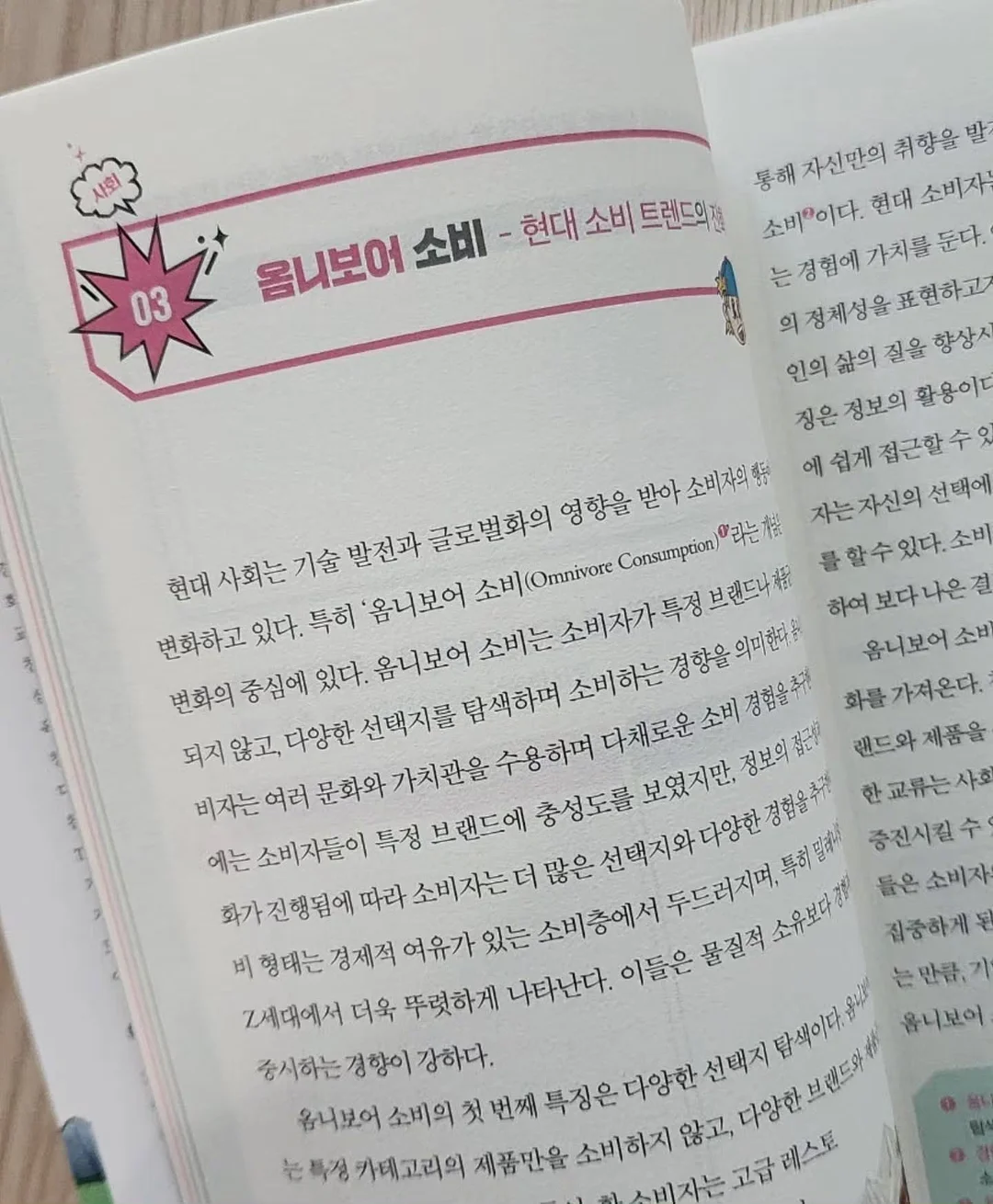 수륙양용차 14