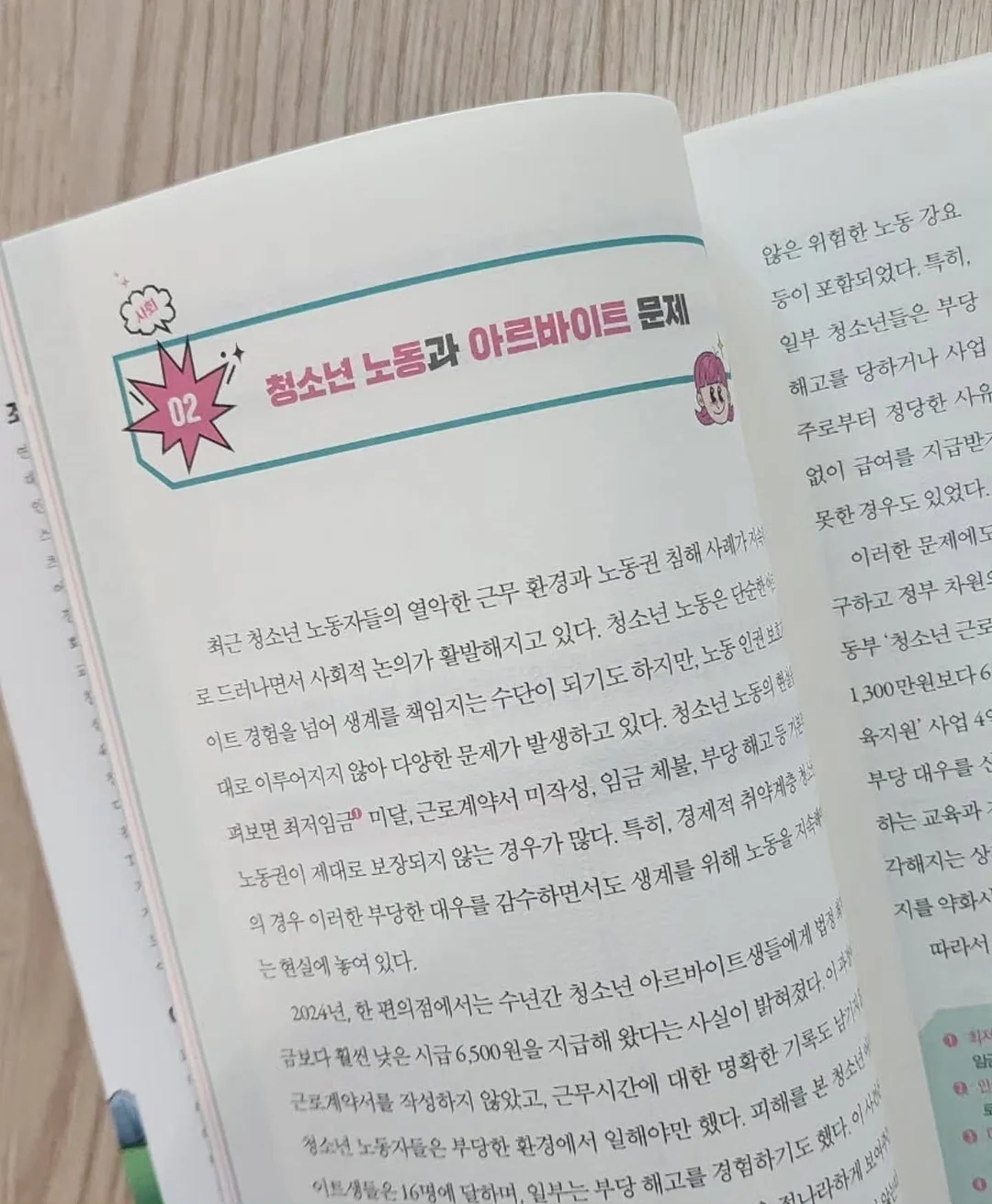 수륙양용차 15