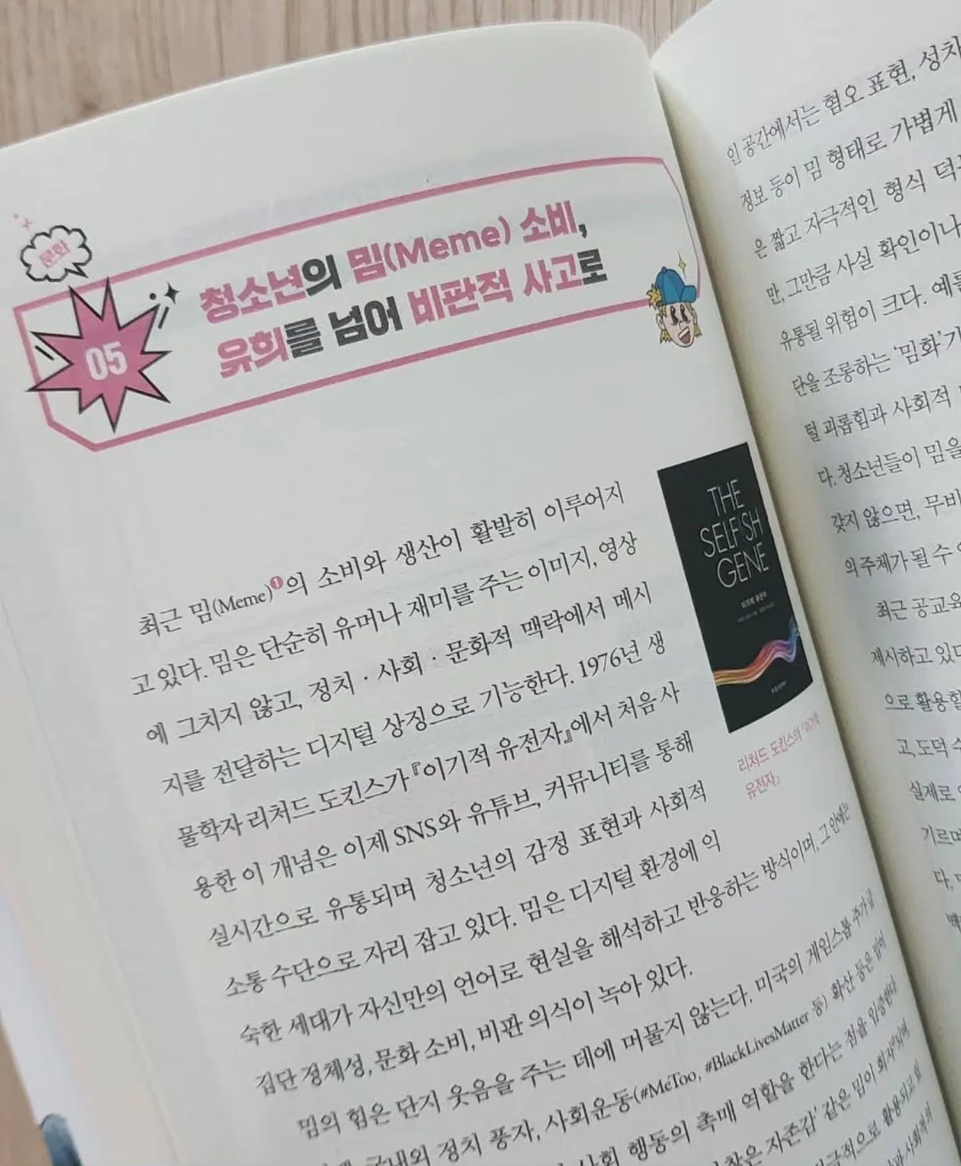 수륙양용차 16