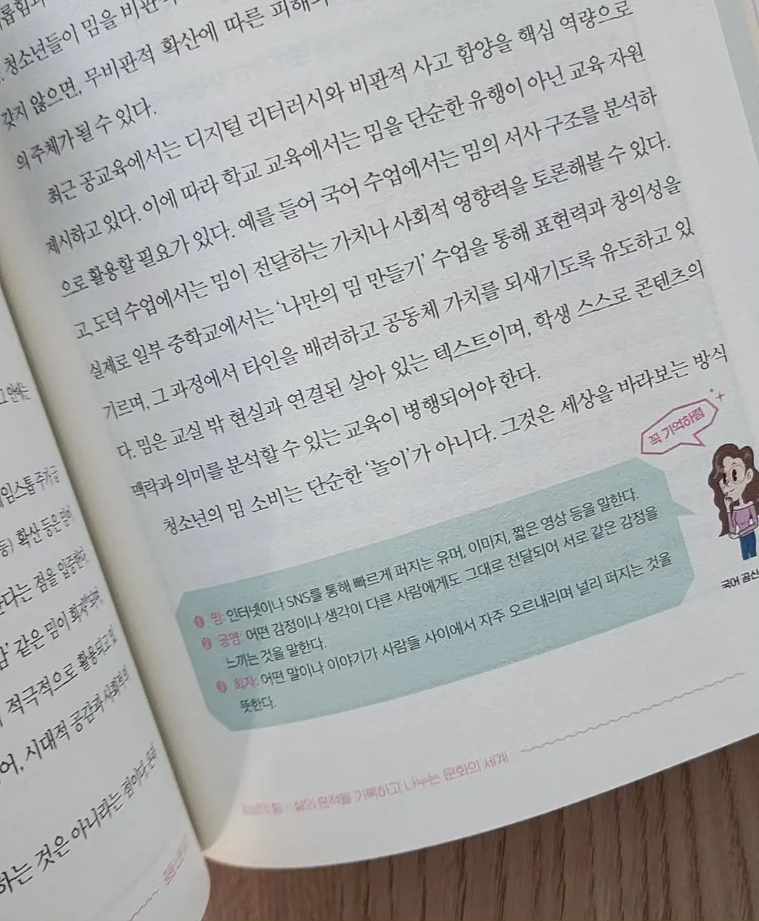 수륙양용차 18
