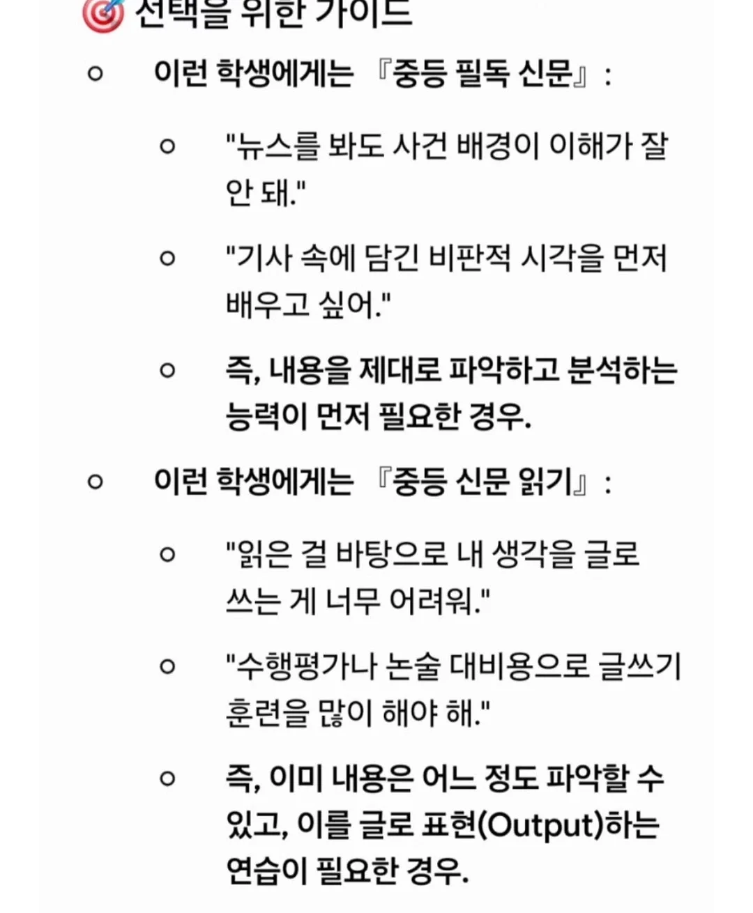 수륙양용차 2