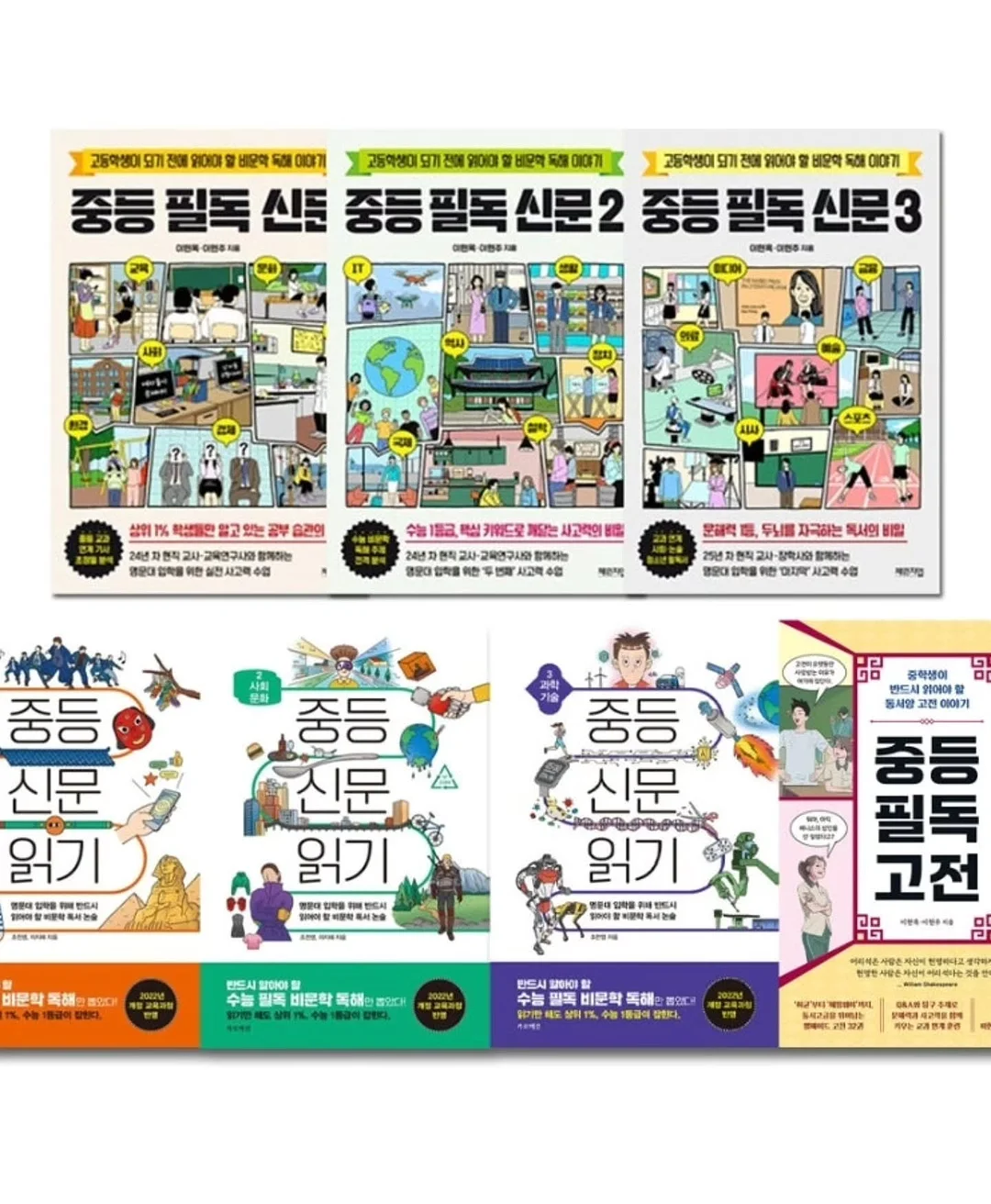 수륙양용차 3