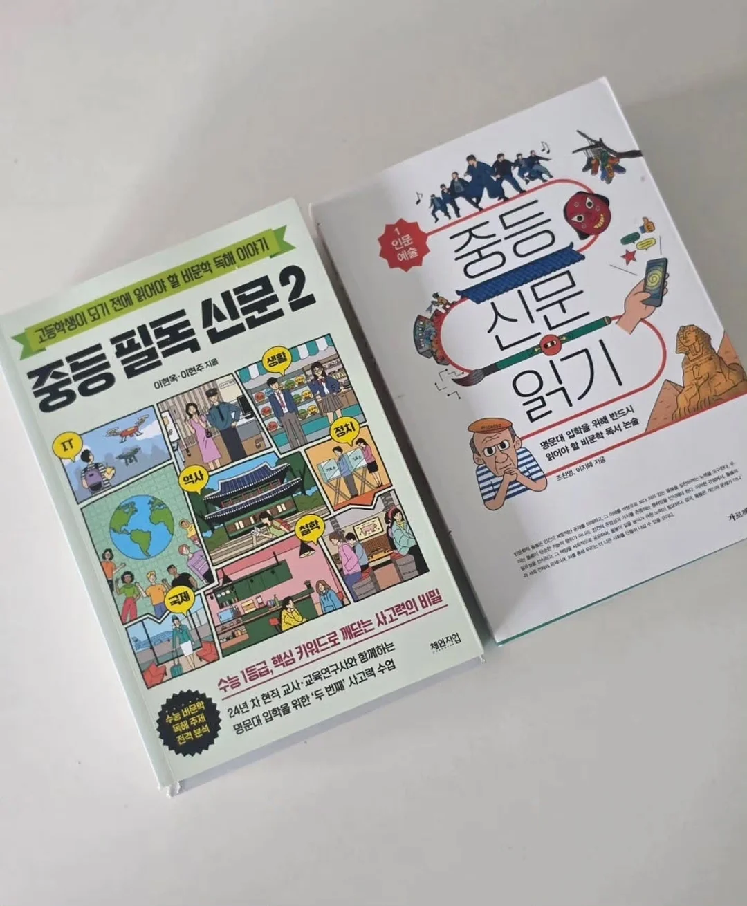 수륙양용차 4