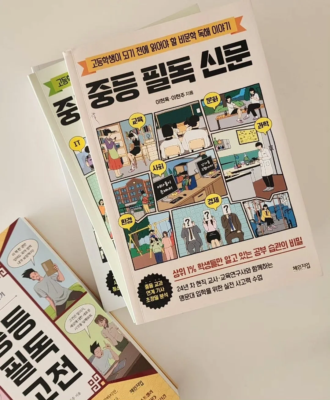 수륙양용차 5