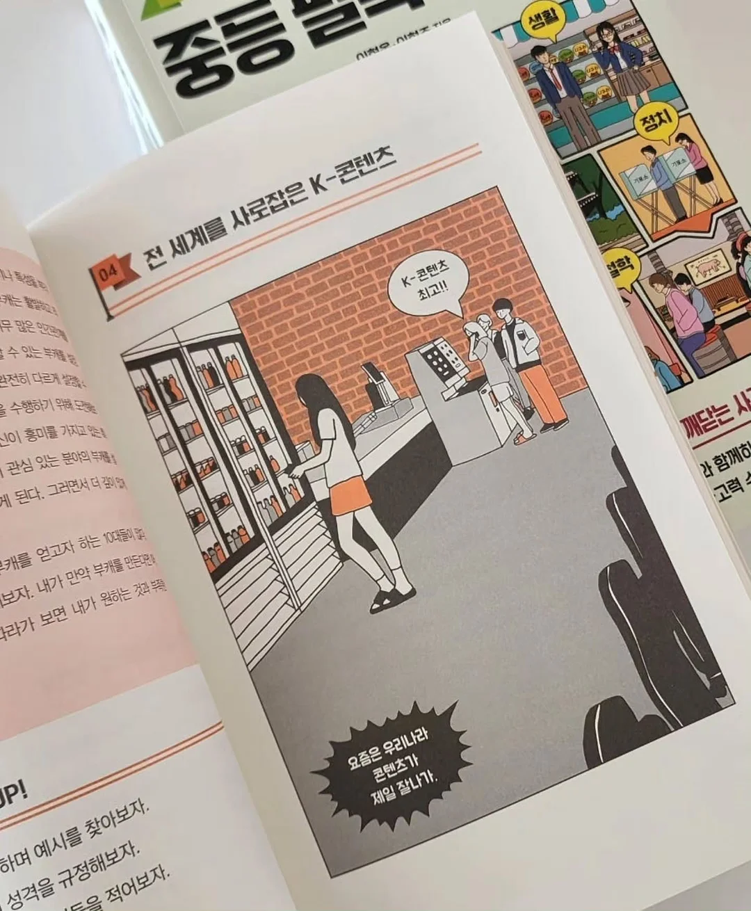 수륙양용차 7