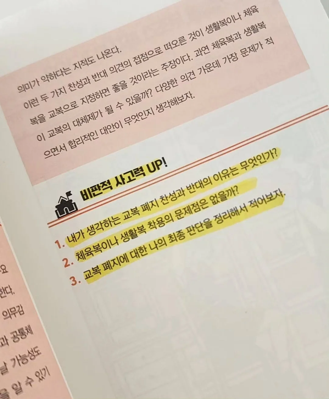 수륙양용차 8