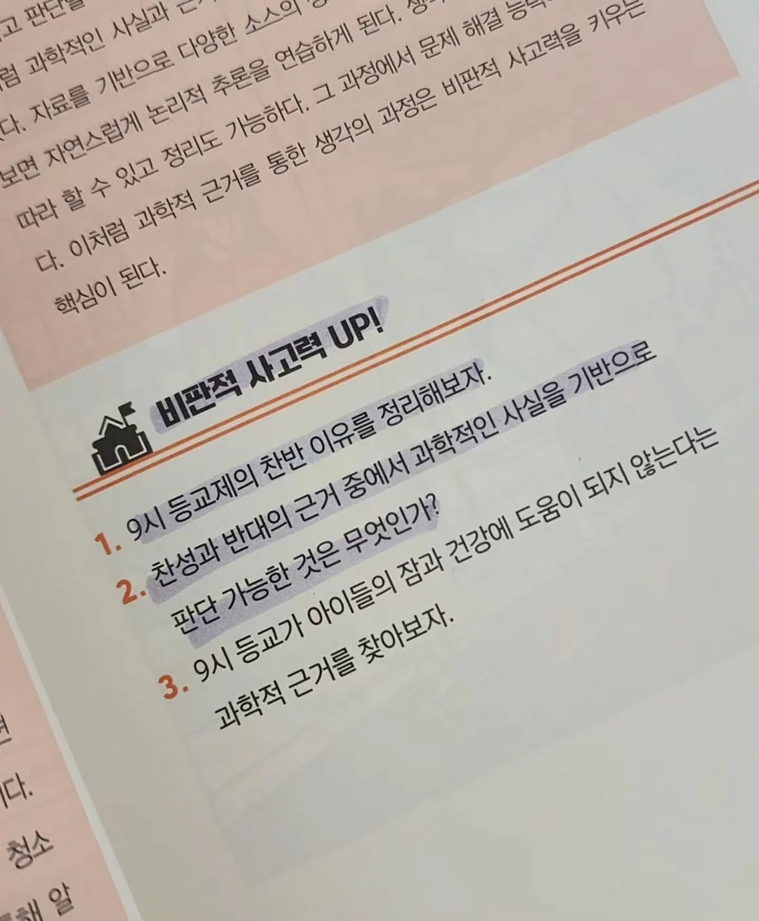 수륙양용차 10