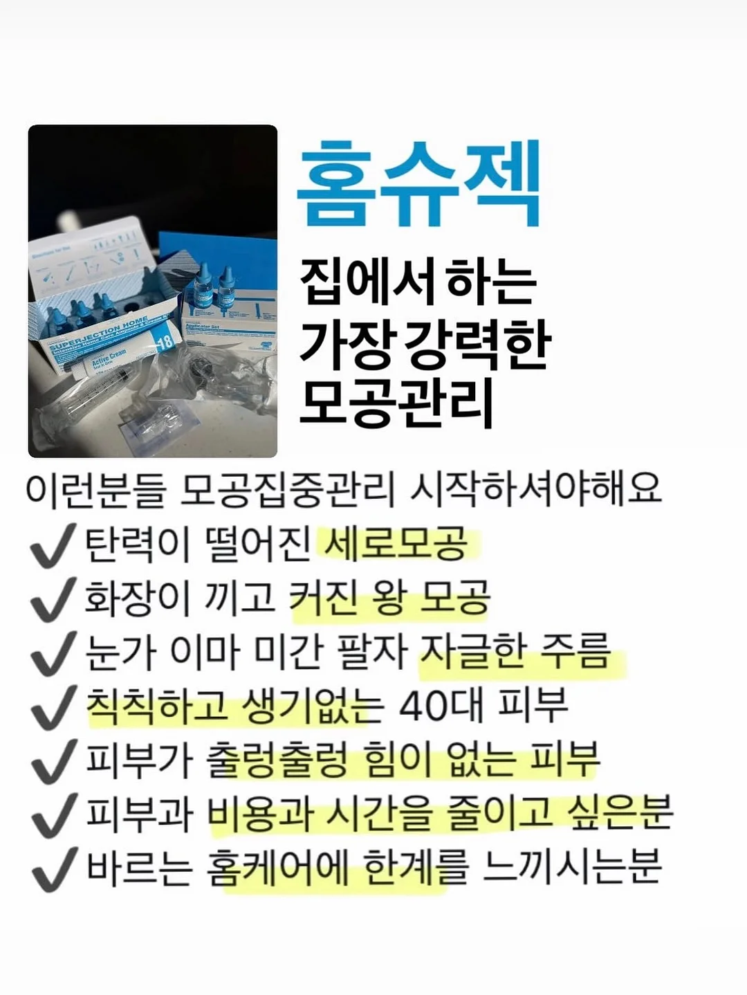 키친데일리 떡갈비 2