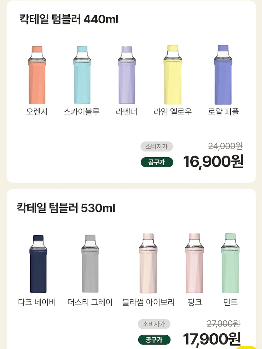 부직포 정리함 4