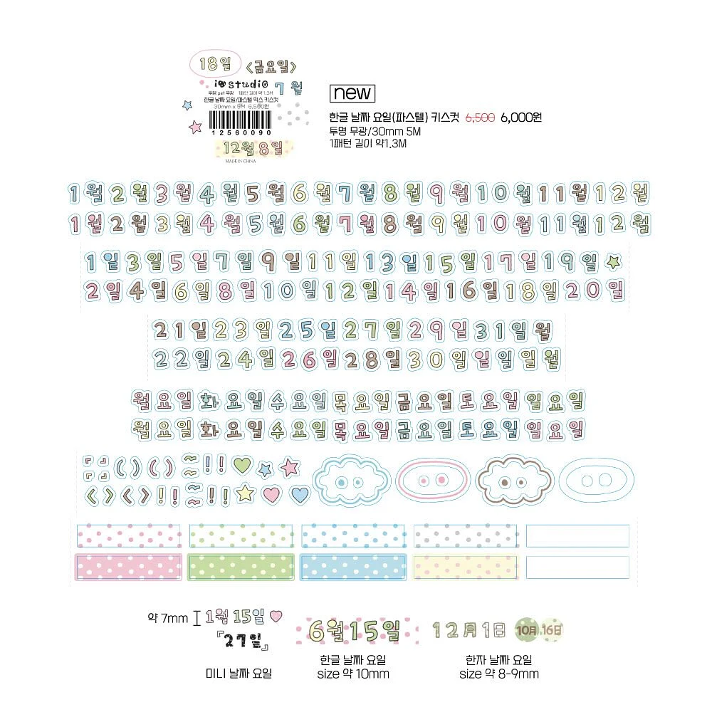 참새제과 호두과자 13