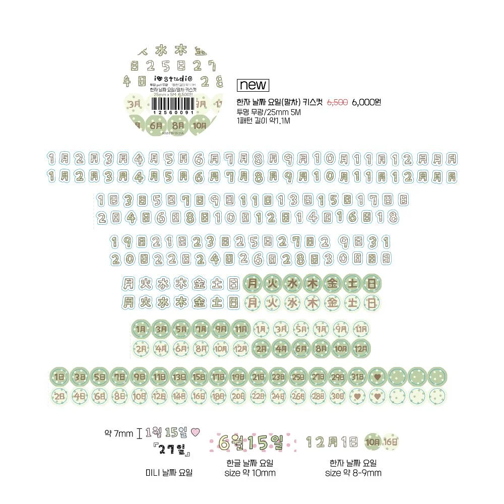 참새제과 호두과자 14