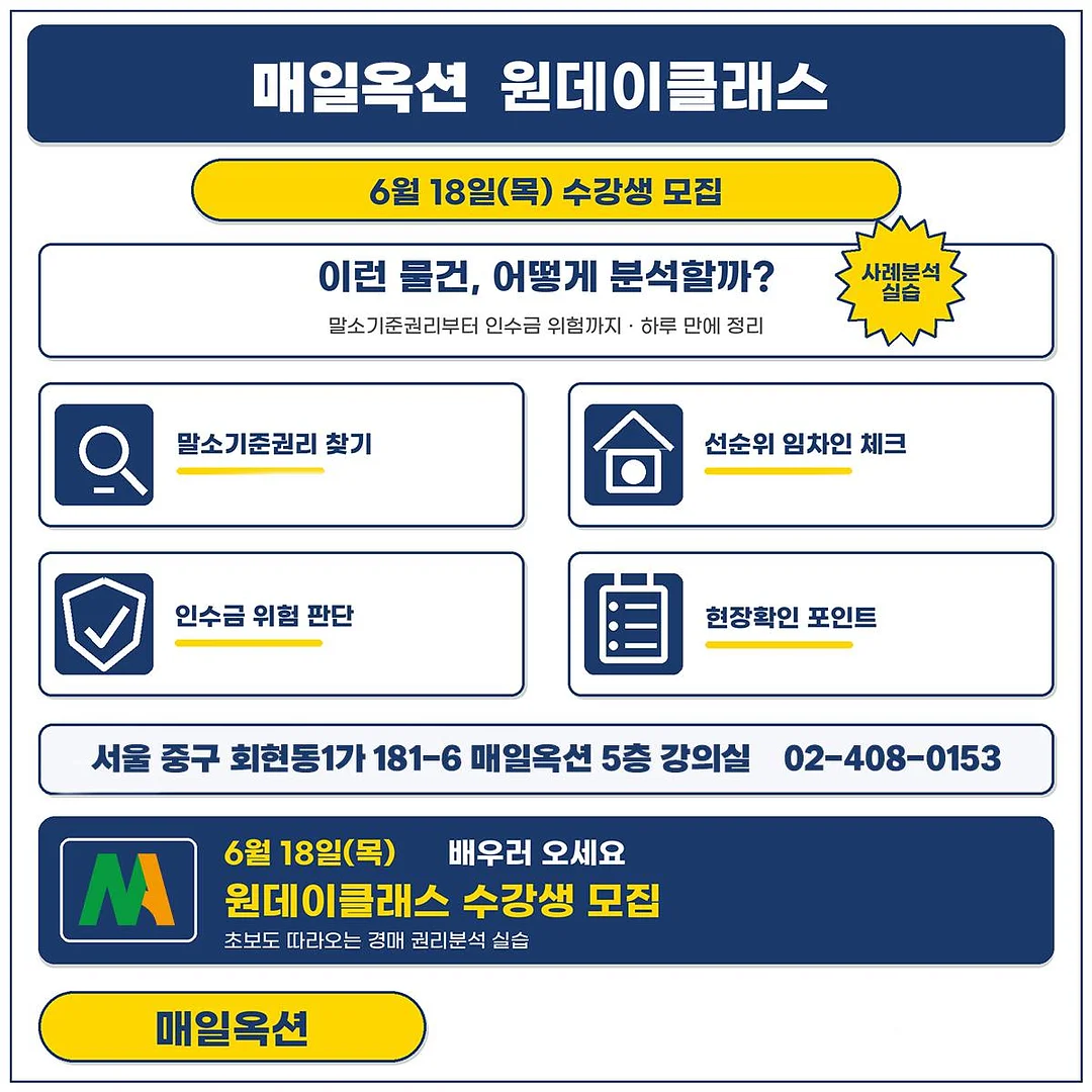 아일렛 투웨이 루즈탑 4