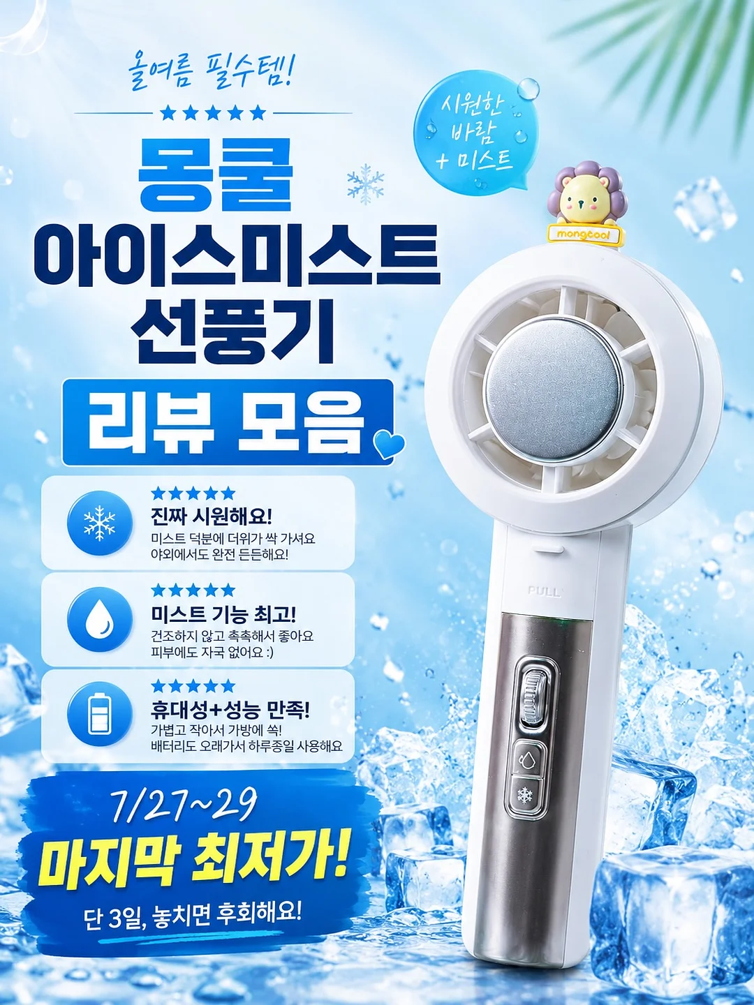 배수구 트랩 1