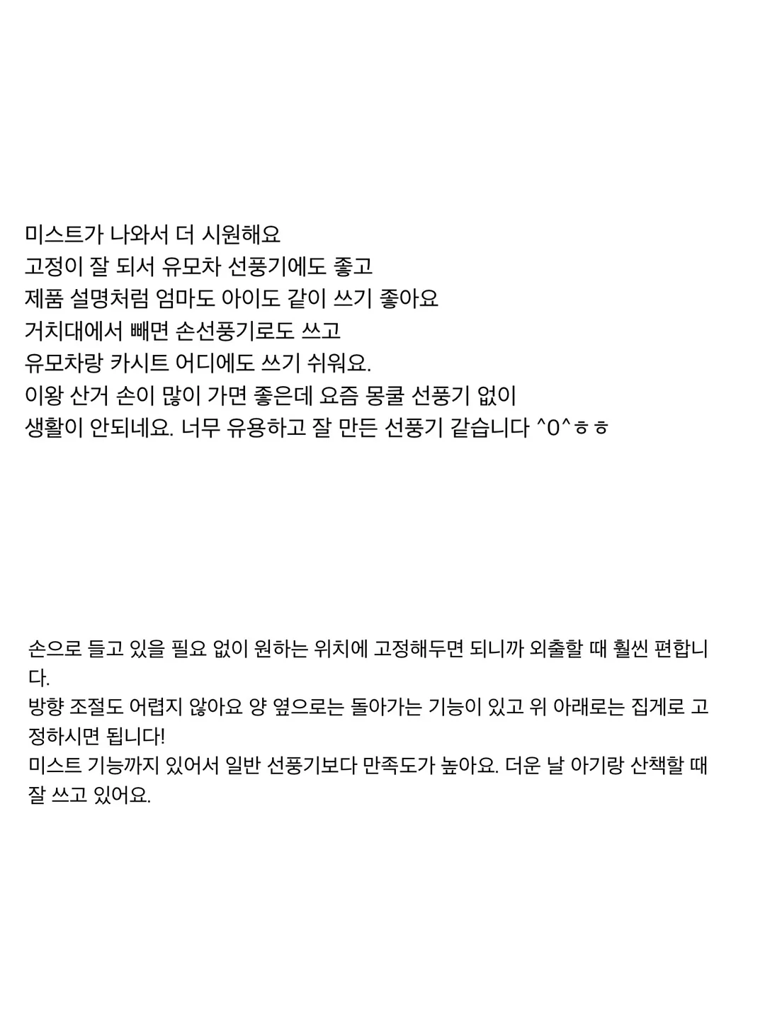 배수구 트랩 2