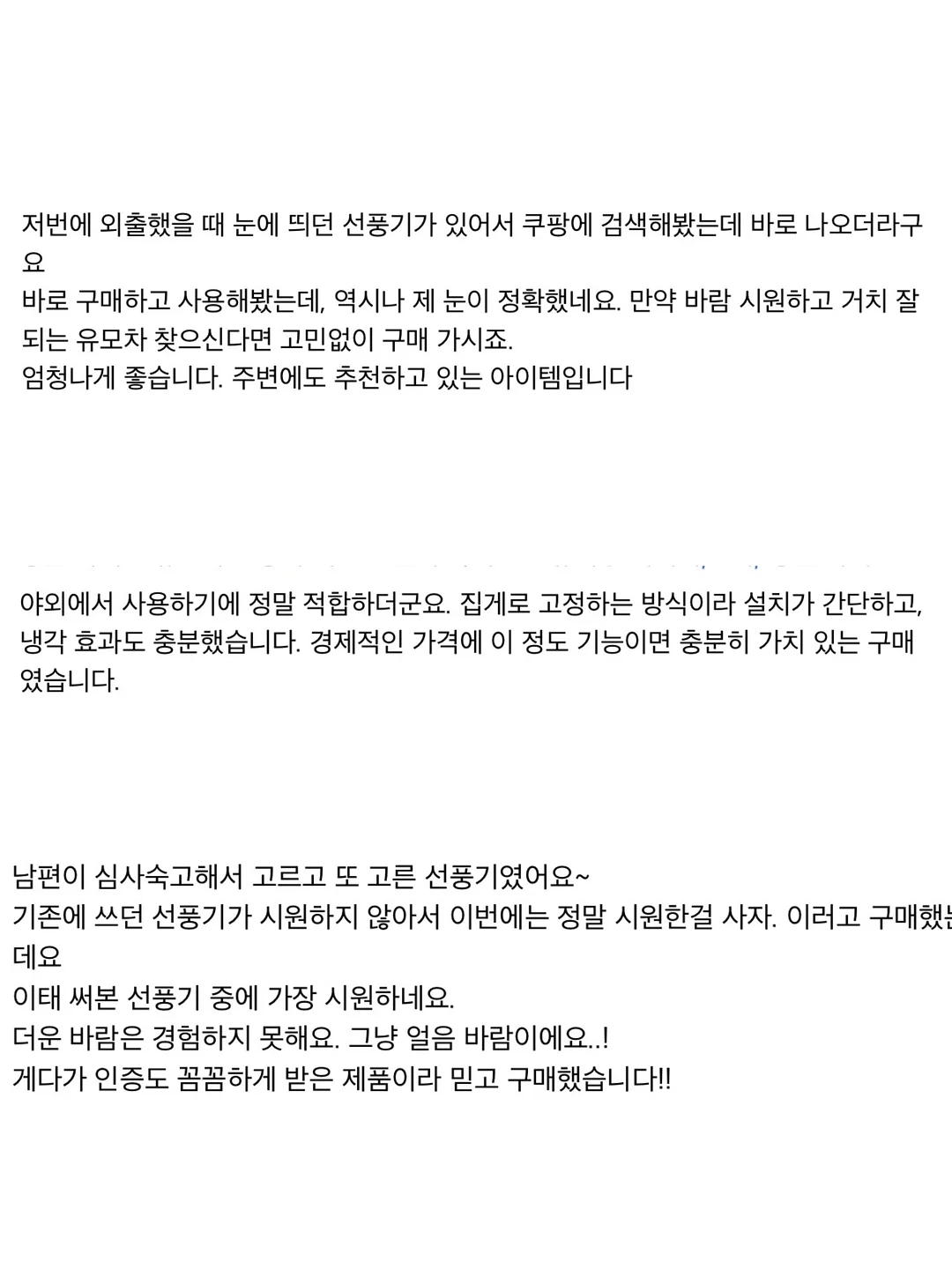 배수구 트랩 3