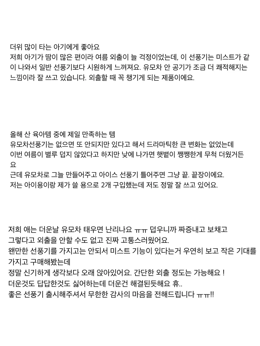 배수구 트랩 4