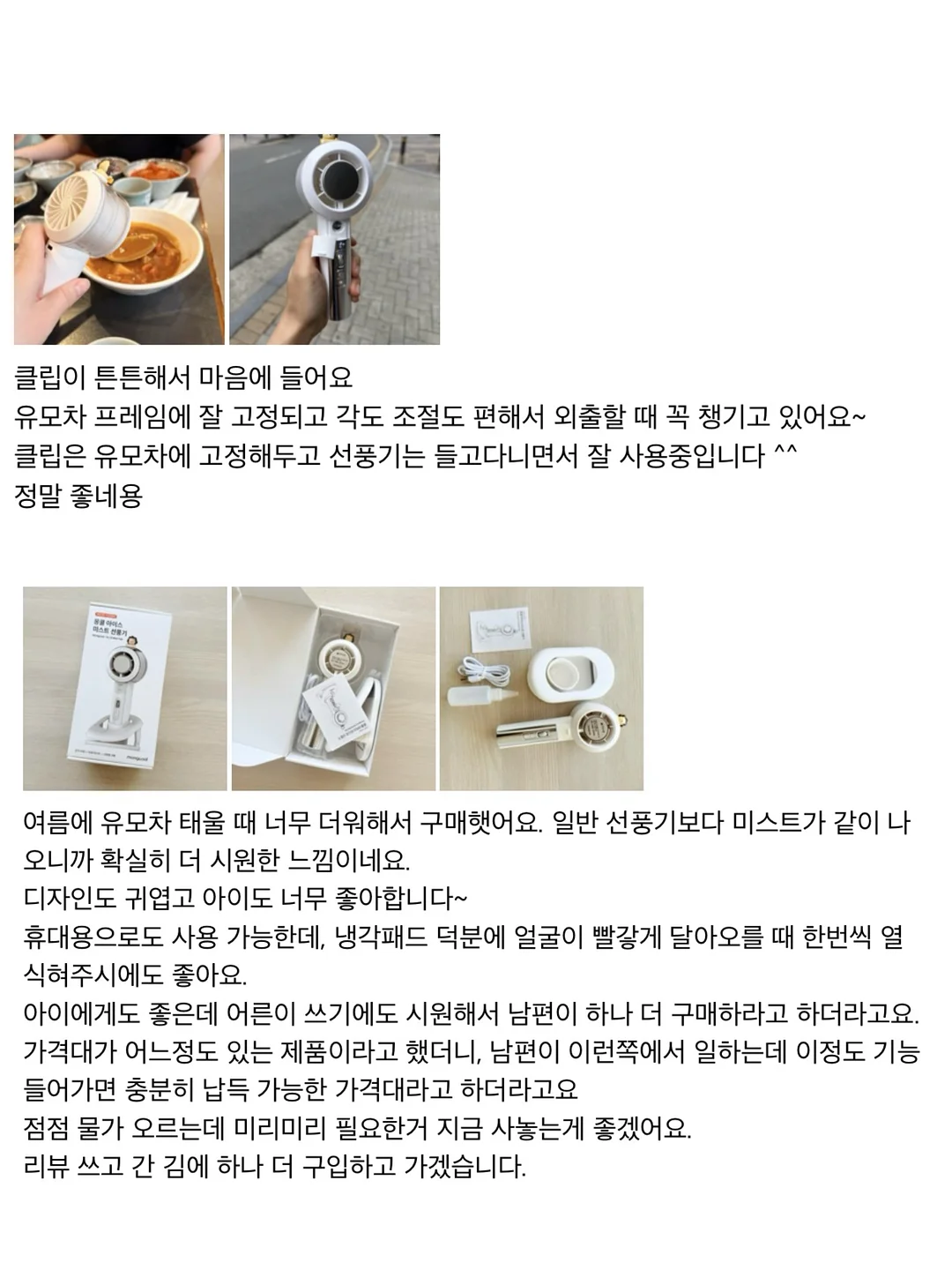 배수구 트랩 5