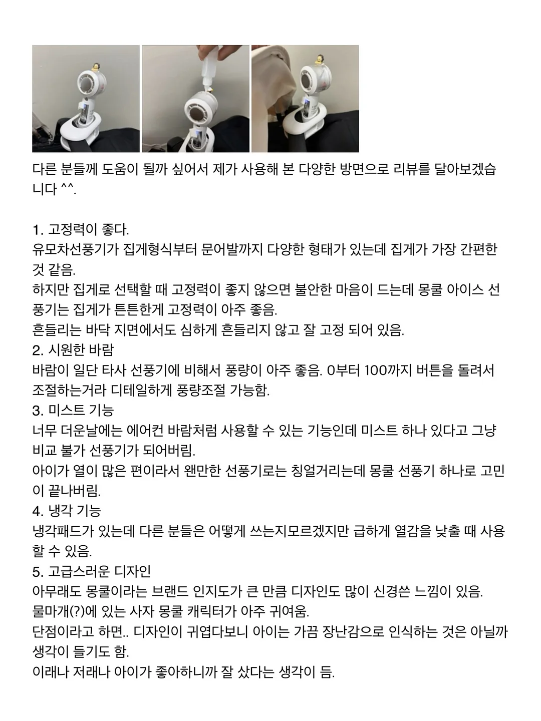 배수구 트랩 7