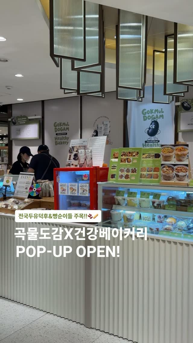 주방용품