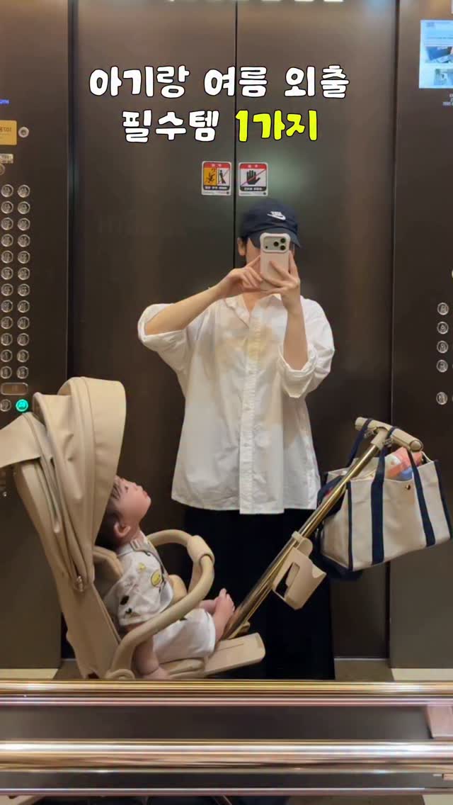 프릴 아일렛 반팔티셔츠